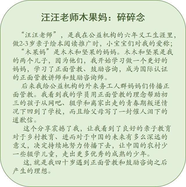 送小狗回家教案托班:小狗的家教案托班 两岁宝宝上托班，回家总听宝宝说害怕怎么回事？