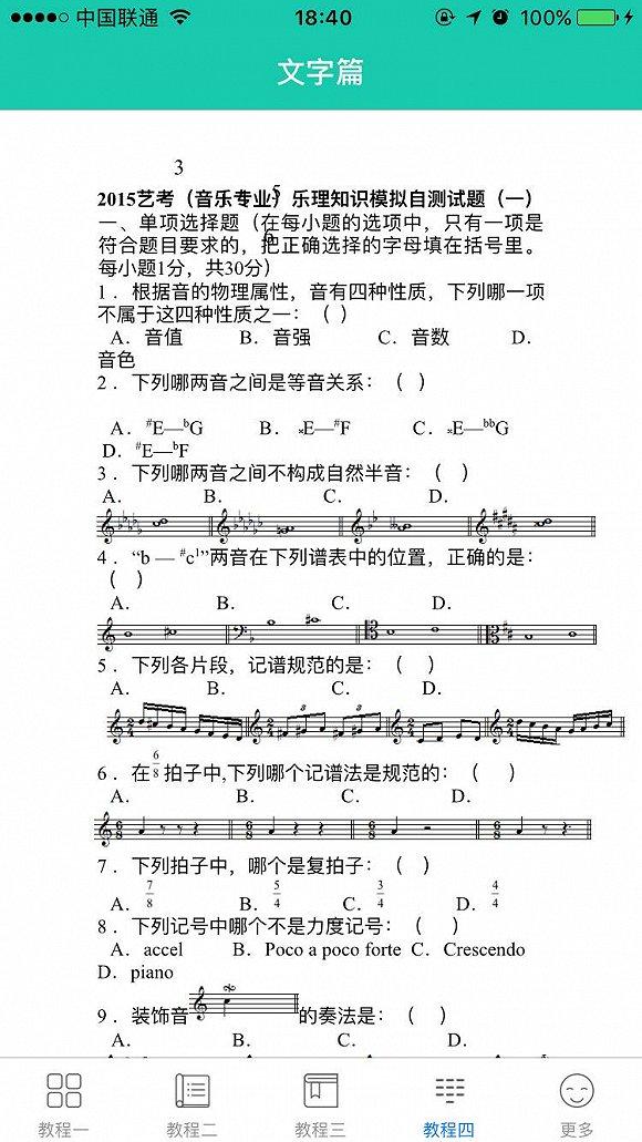 郁可唯个人资料:第一届到第二届超女排名？