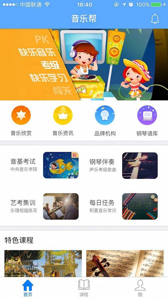 郁可唯个人资料:第一届到第二届超女排名？