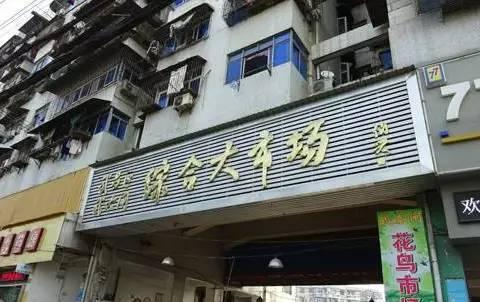 武汉宠物食品批发市场:武汉有专门的花鸟市场吗？