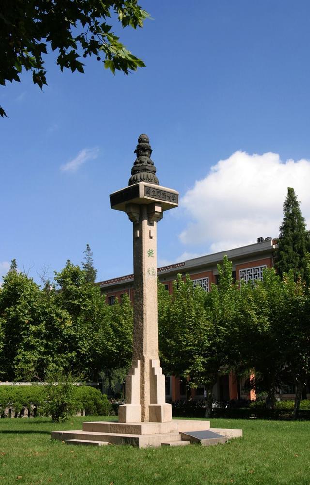 同济大学的土木工程,考研,的录取分数线近几年是多少