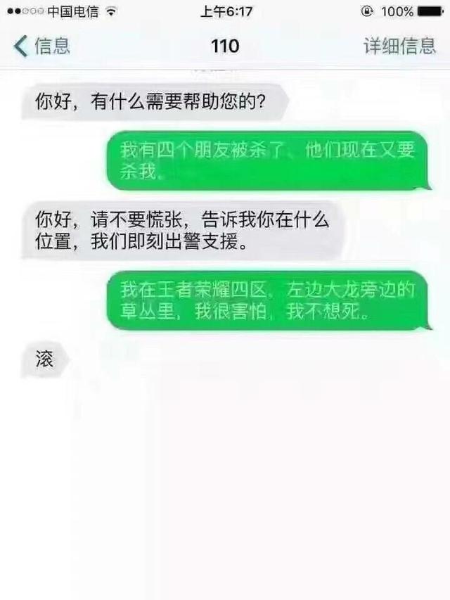 回复微信聊天图片:怎样恢复微信聊天图片/怎样恢复微信聊天图片