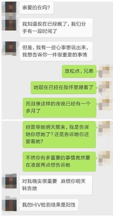 你和别人聊天时，有过哪些机智的回复(有人表白机智的神回复)