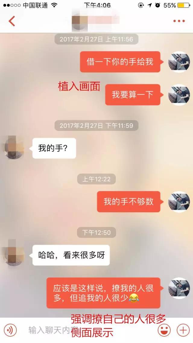 和女生刚认识的时候，应该怎么聊天