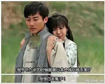 对于影视剧“手撕鬼子”你们怎么看？插图3