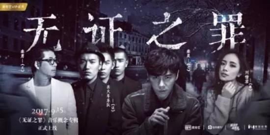 白夜追凶网剧:如何评价电视剧《白夜追凶》