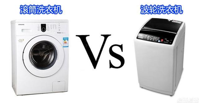 买全自动洗衣机波轮的好还是滚筒的好，全自动滚筒洗衣机好还是波轮的好