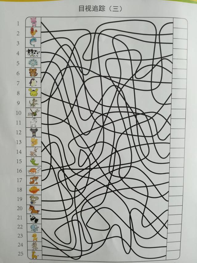 儿童注意力训练:儿童注意力训练游戏 儿童日常注意力训练有哪些方法？