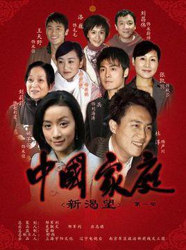 演员杜淳个人资料:杜淳饰演过的影视剧有哪些？