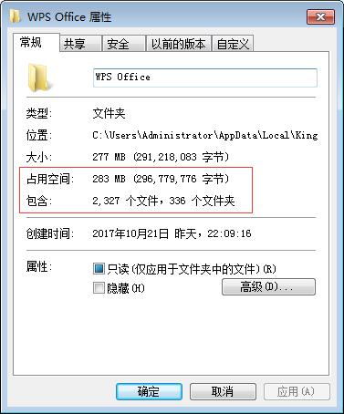 你现在用的是wps还是office？你认为哪一个好用？插图24