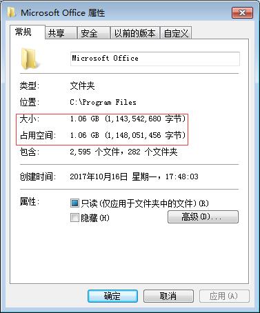 你现在用的是wps还是office？你认为哪一个好用？插图25