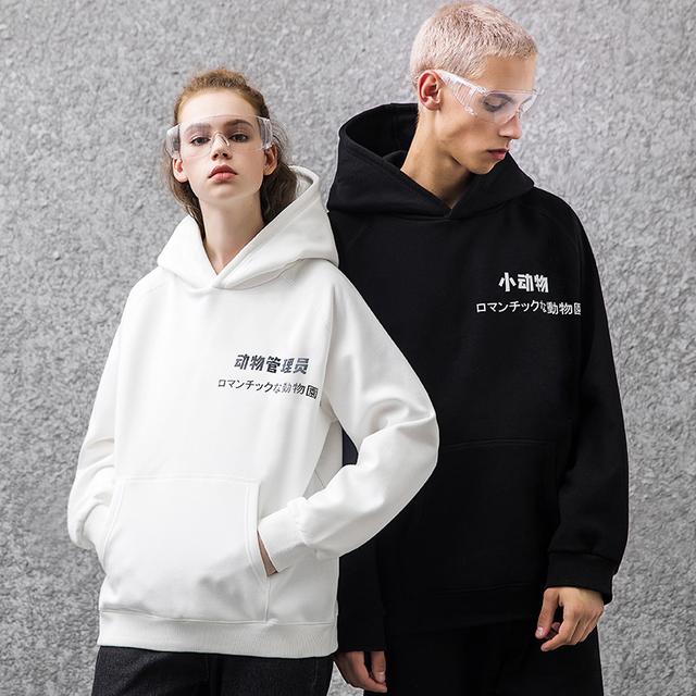 易烊千玺微:男生穿什么样的卫衣好看？