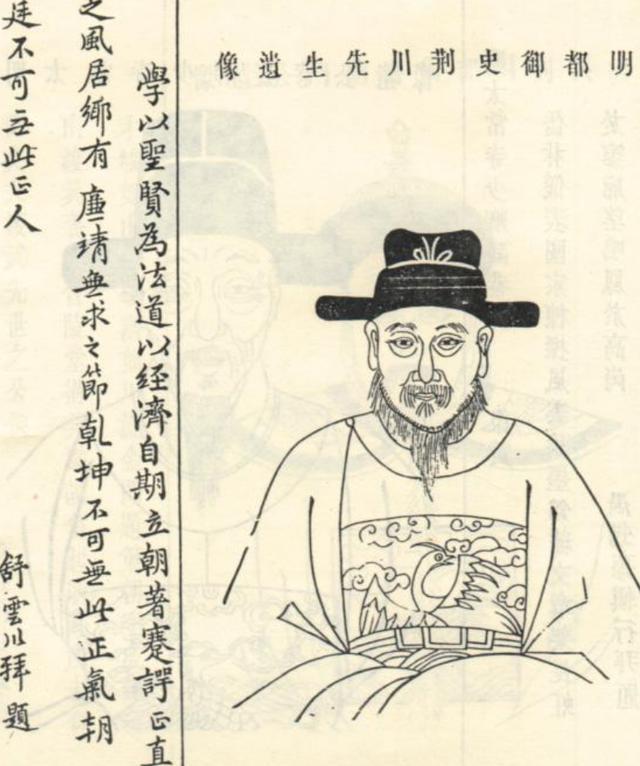 唐顺之:江苏常州历史上有哪些著名的历史人物？