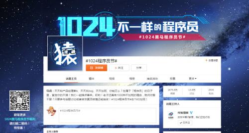 网民节:“双11”为何能变成全球狂欢节？