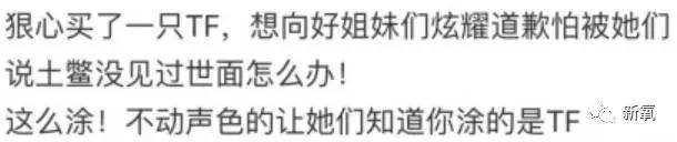 我的新衣穆熙妍微博:我的新衣穆熙妍 过年有多少人不打算买新衣服了？
