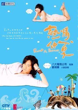 郑元畅演过的电视剧:郑元畅出演过的电视剧有哪些？