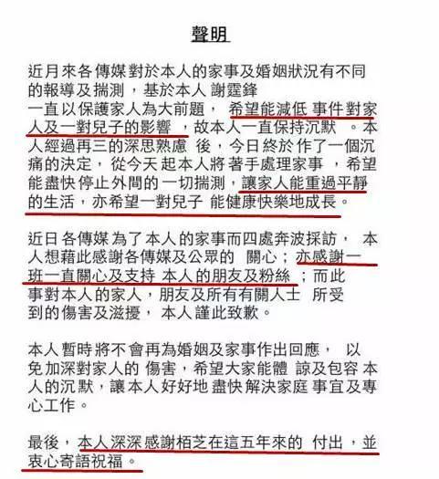 任佳莺:明星和经纪人私下到底是怎样一种关系呢