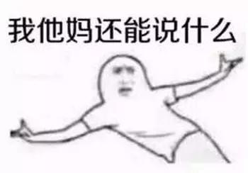 任佳莺:明星和经纪人私下到底是怎样一种关系呢
