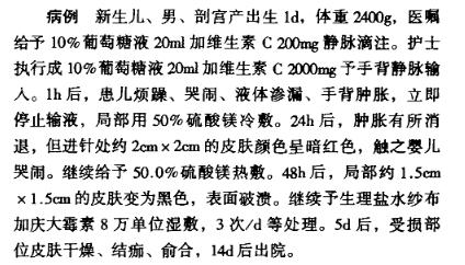 维生素c粉剂好还是针剂:维生素c加两百毫升水用作爽肤水用什么作用？