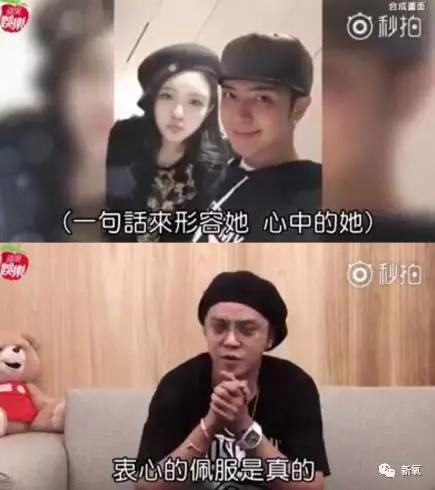 罗志祥女友李毓芬:阿娇和罗志祥的女朋友周扬青为什么那么要好
