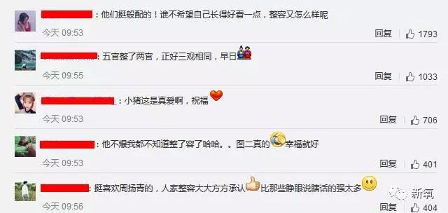 罗志祥女友李毓芬:阿娇和罗志祥的女朋友周扬青为什么那么要好