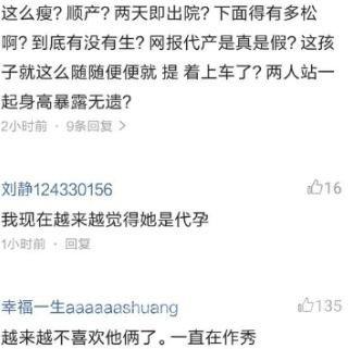 杨颖20张污照:如何看待Angelababy P图参加红毯这件事