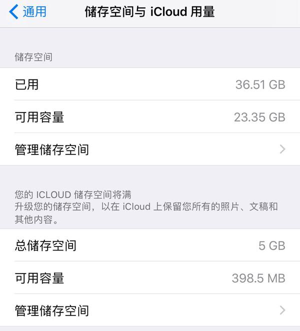 iPhone有很多烦人的弹窗，究竟如何才能关闭(iphone不弹出wifi登录)