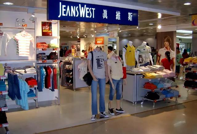 广州友谊班尼路服饰有限公司:有没有像森马一样的服装品牌？