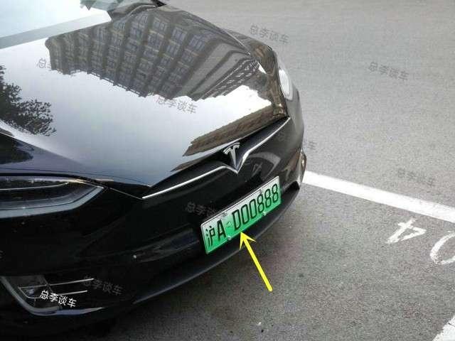 电动汽车z，特斯拉可在上海上蓝牌吗？