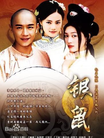 冯春哲:电视剧《济公》中济公扮演者陈浩民还演过什么剧？