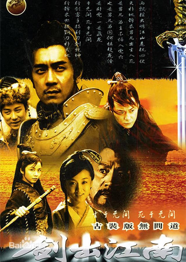 冯春哲:电视剧《济公》中济公扮演者陈浩民还演过什么剧？