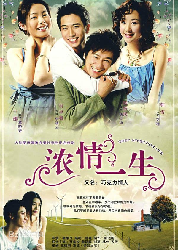 冯春哲:电视剧《济公》中济公扮演者陈浩民还演过什么剧？