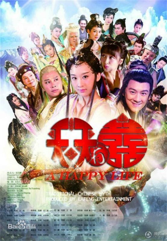 冯春哲:电视剧《济公》中济公扮演者陈浩民还演过什么剧？