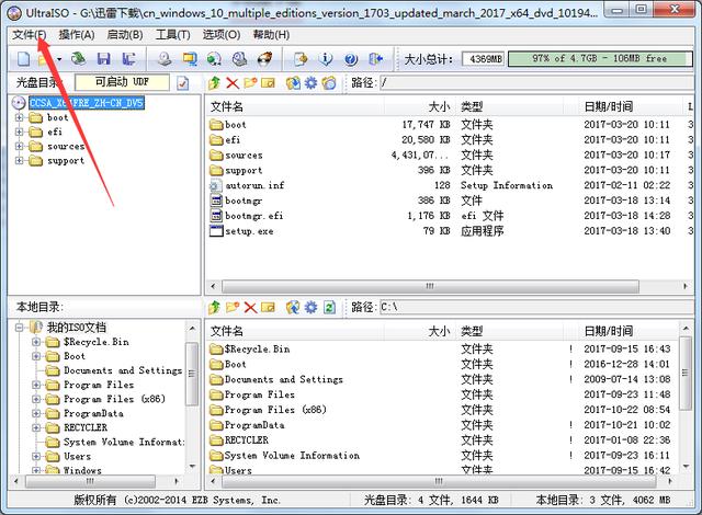 电脑分区怎么分,Win10系统如何分区？