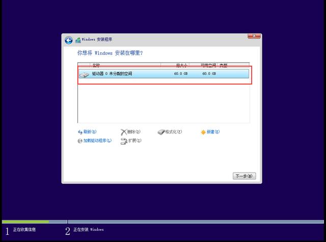 电脑分区怎么分,Win10系统如何分区？