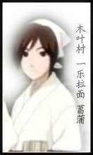mc王小源:“二驴的”是谁，是怎么火起来的呢