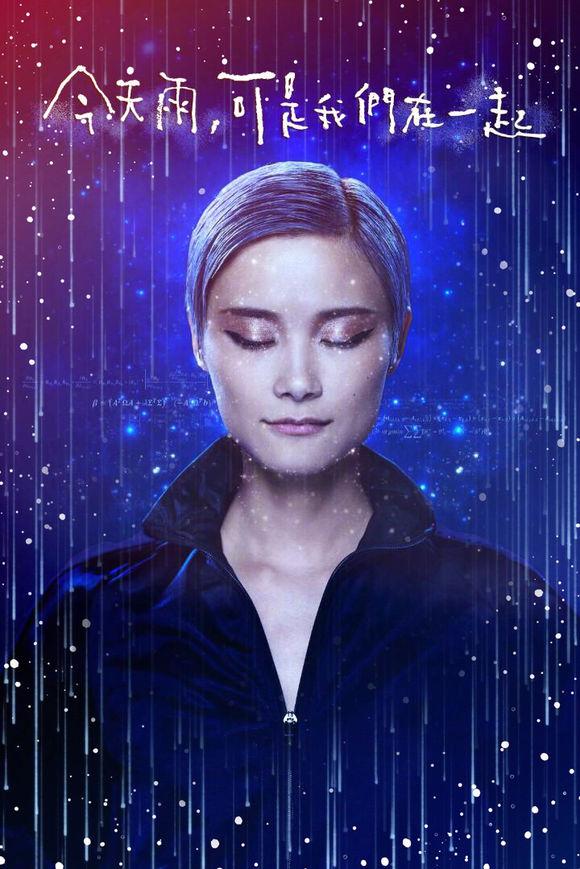 李宇春死了:成都歌后李宇春现在干什么去了