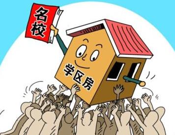 为什么说房子需要人气,为什么每个人都要拼命买房子呢？