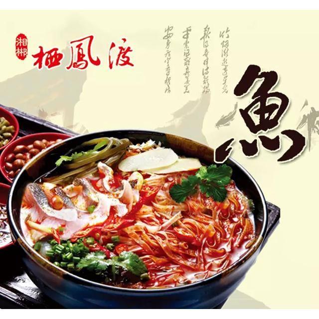 芷江战役:舌尖上的湖南，湖南各地都有哪些美食？