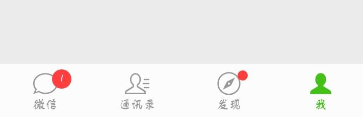微信搜一搜:如何看待微信“搜一搜”和“看一看”新功能？