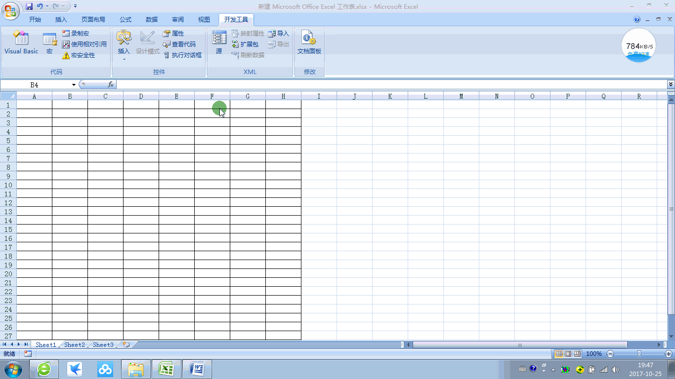 调查问卷用什么软件做，Excel可以做调查问卷吗