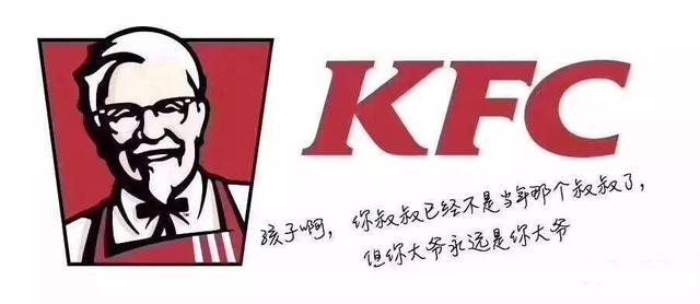 金供门:当你第一次听到“金拱门”时，心里什么感觉