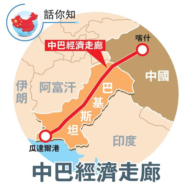 中国巴基斯坦边界地图图片