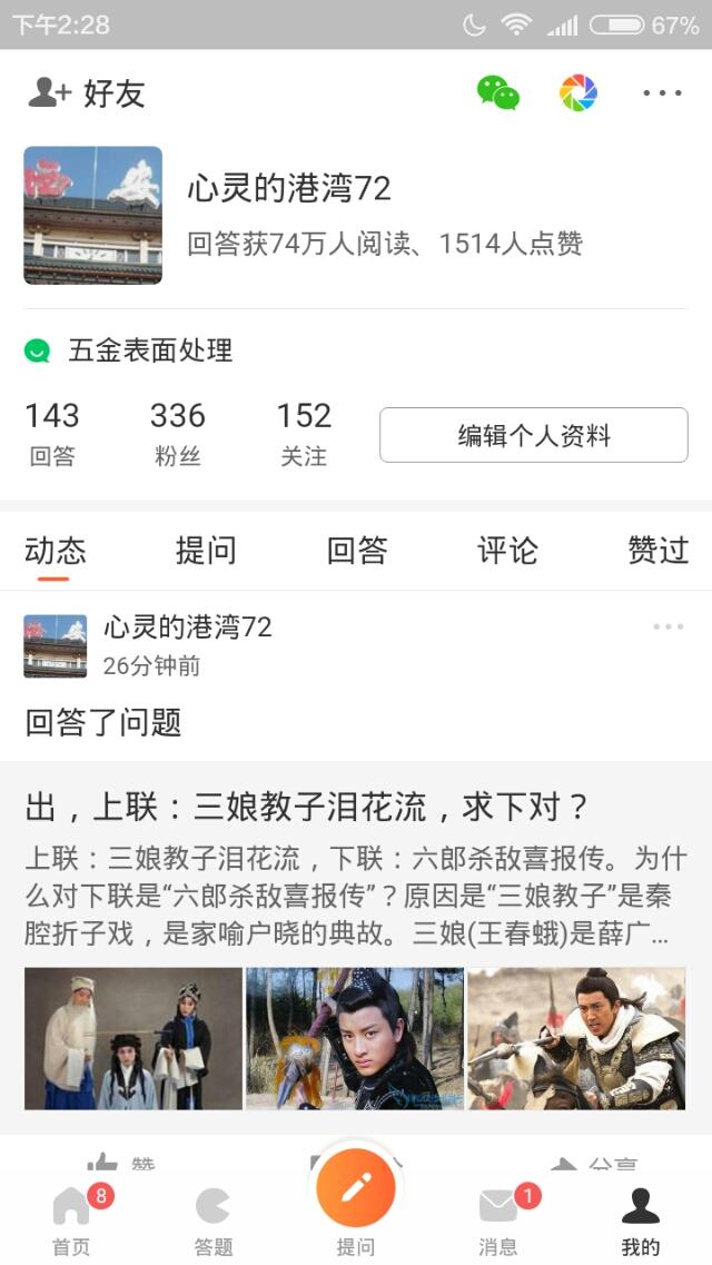 70岁老年人微信昵称大全:如果你70岁得了癌症，你治疗吗为何