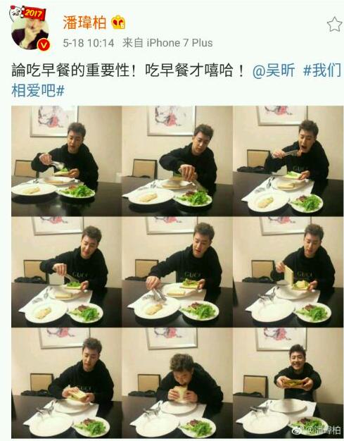 吴昕的男朋友照片:吴昕和潘玮柏会在一起吗？
