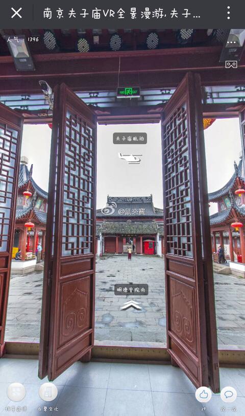 南京风景宜人值得去的免费公园,都有哪些？