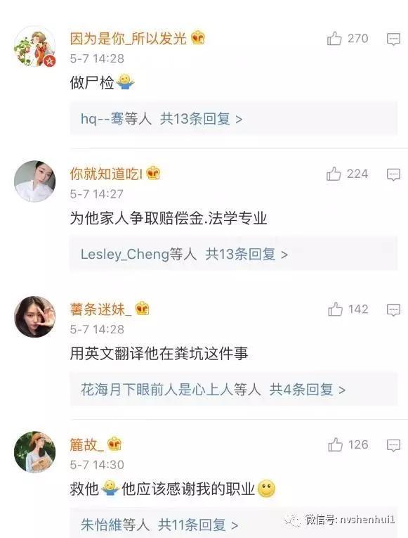 一条宠物狗调入粪坑:假如你的男朋友掉粪坑了，需要人工呼吸，你会怎么办？