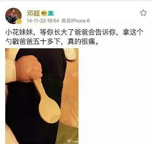 邓超调侃杨紫:综艺节目中，哪些“尴尬”画面让你见一次笑一次