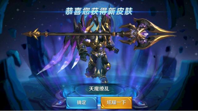 在王者荣耀上分，有什么实用的小技巧吗？-第2张图片-9158手机教程网