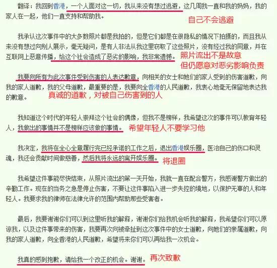 陈冠希最近新闻:陈冠希如今怎么样了，出席过什么活动吗